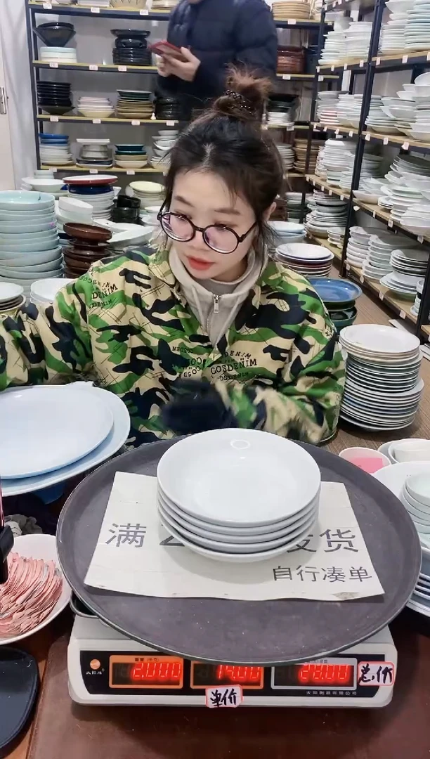 【闪购商品】盘44号链接景德镇酒店陶瓷瑕疵处理