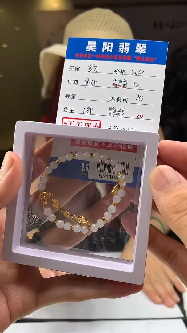 未镶嵌定制翡翠玲**铛HY110611