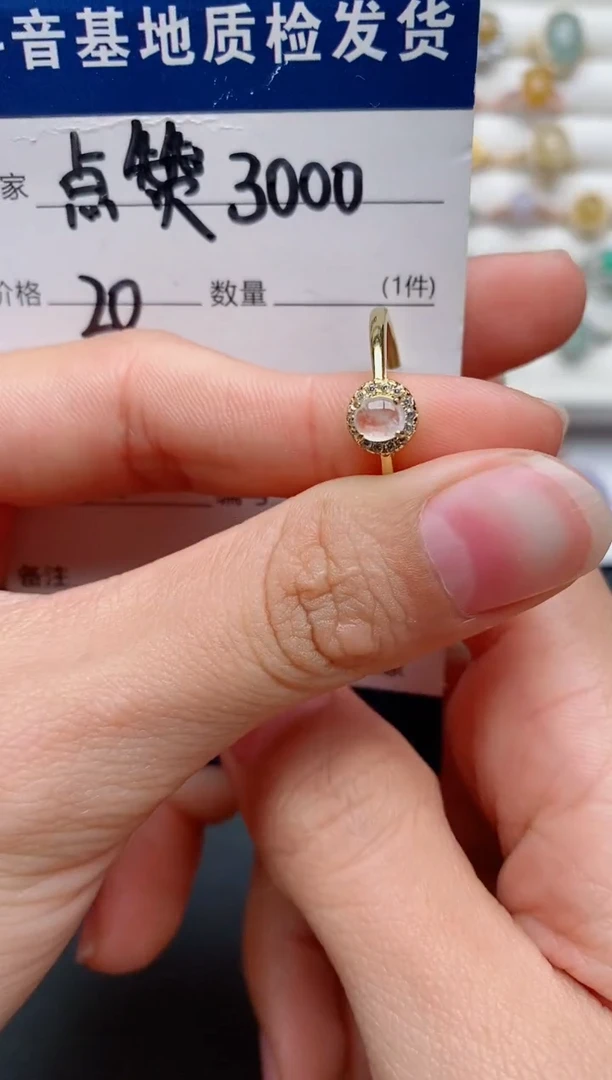【闪购商品】翡翠戒指银S925镶嵌............