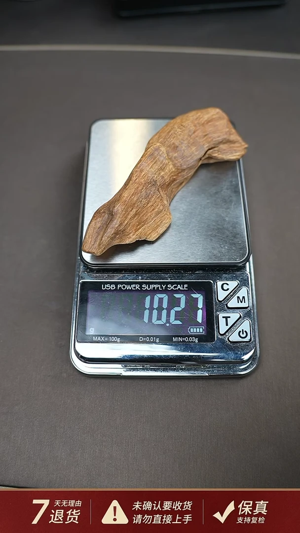 沉香吊坠马拉OK沉香10.2克随型挂件