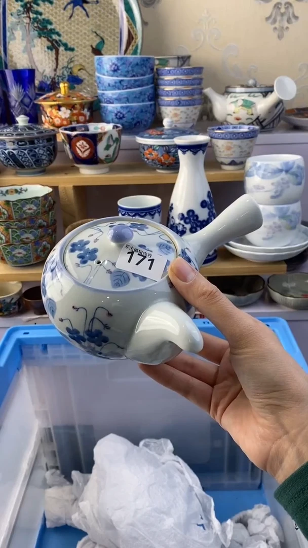 无用****1满38包邮谨慎参拍171