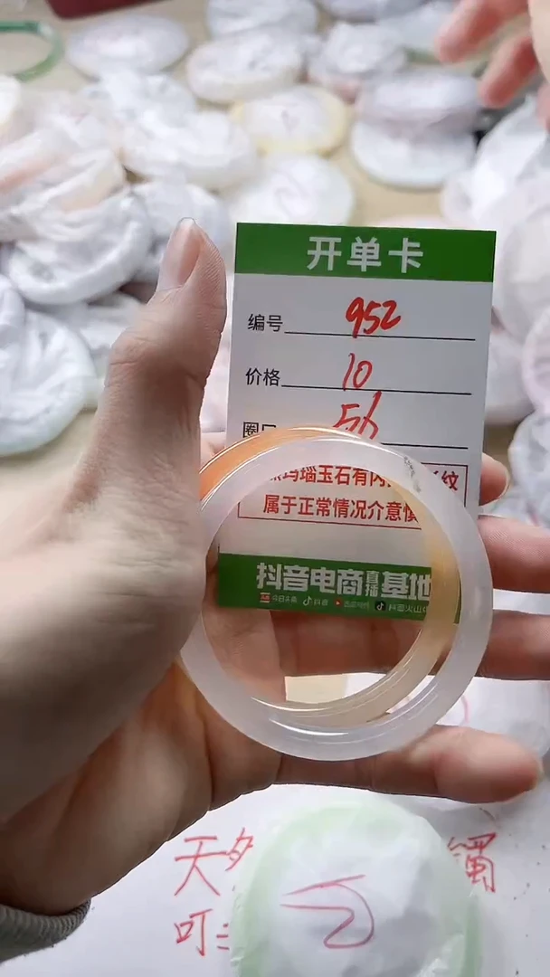 【闪购商品】玛瑙/玉髓手镯未镶嵌952