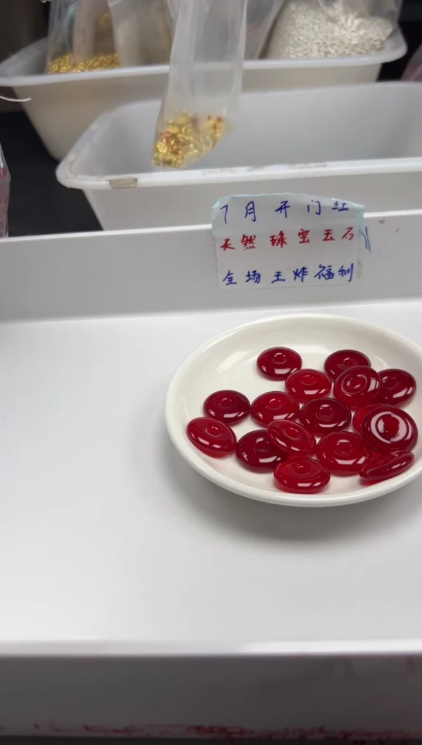 南红玛瑙未镶嵌颈饰x181鸽血红平安扣20mm*1个