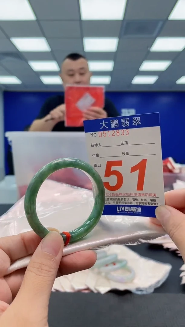 未镶嵌手镯翡翠
