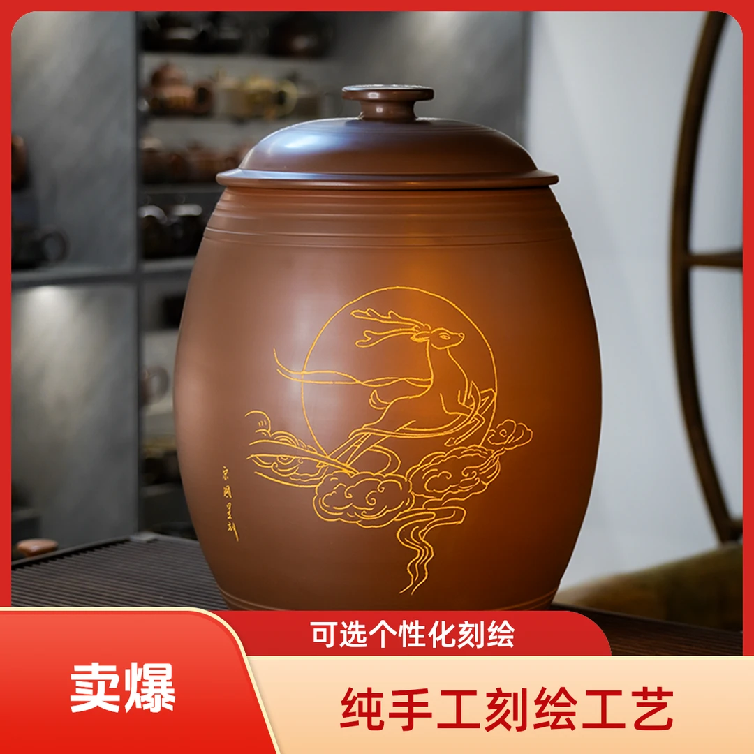 本陶手作10-12斤装坭兴陶纯手工刻绘圆茶叶罐（手工痕迹，可选刻绘