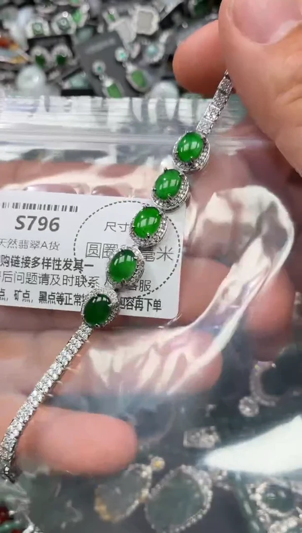 翡翠未镶嵌颈饰S796手链 基地