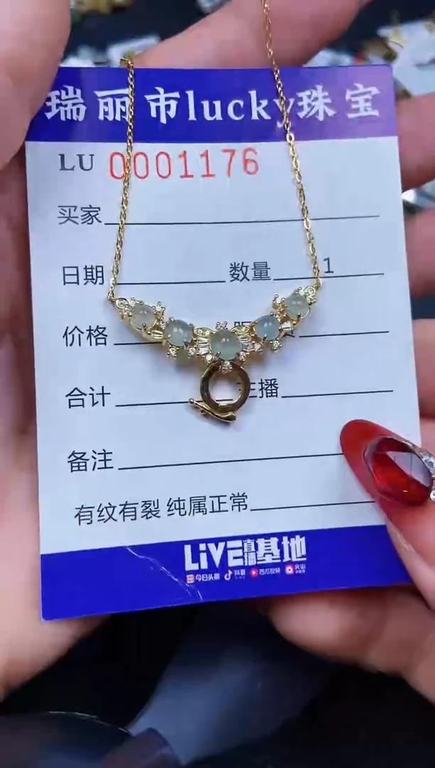 【闪购商品】翡翠颈饰银S925镶嵌1176