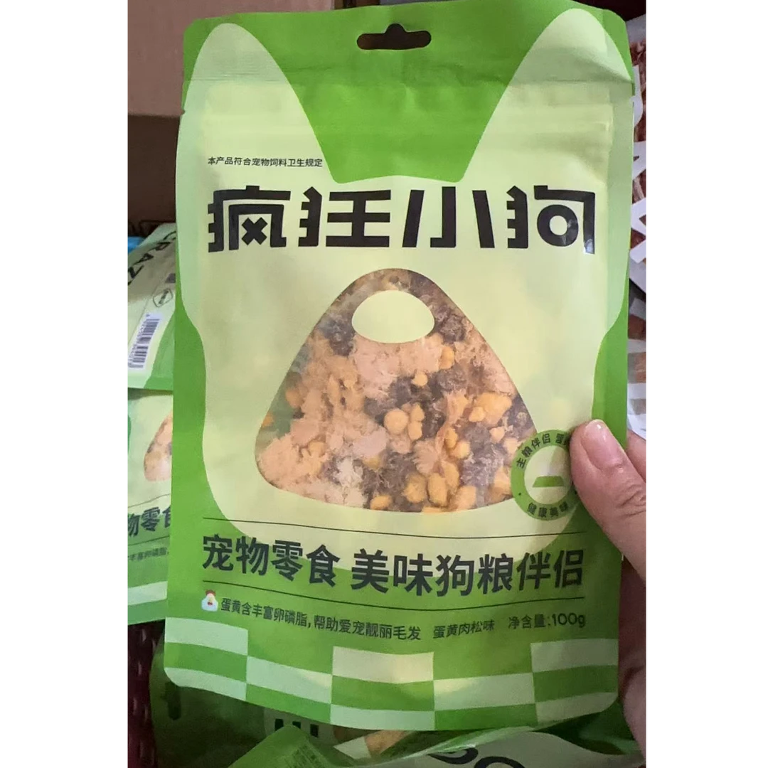 大临期25年5.22疯狂小狗宠物零食美味狗粮伴侣100g