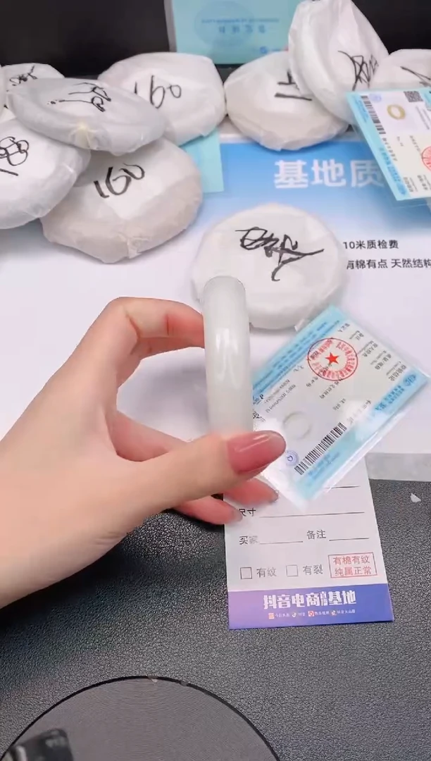 和田玉手镯未镶嵌21L50-60