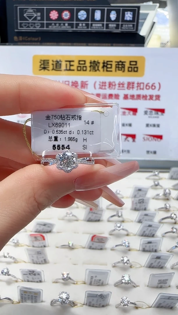 18K金镶嵌戒指/指环钻石戒指