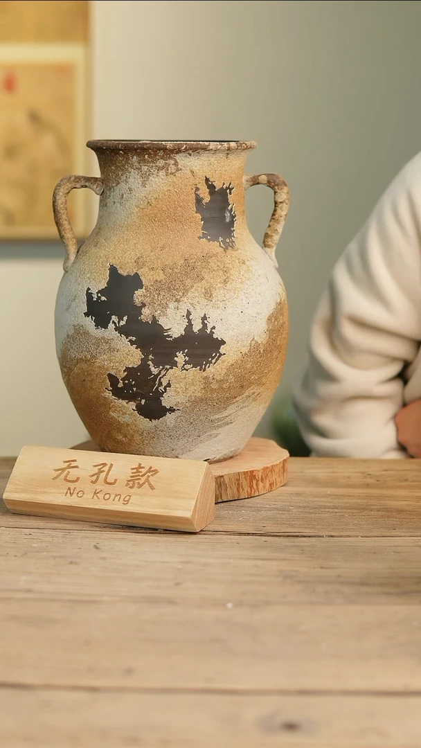 【闪购商品】摆件17-101高30口14误差2无孔