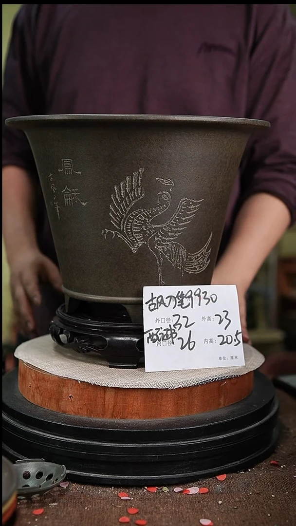 紫砂花盆紫砂花盆9930+s