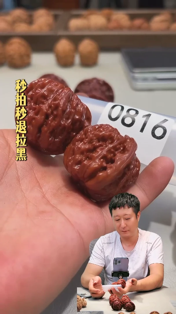 文玩核桃吊坠0816四座楼