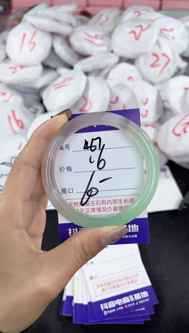 【闪购商品】玛瑙/玉髓手镯未镶嵌467