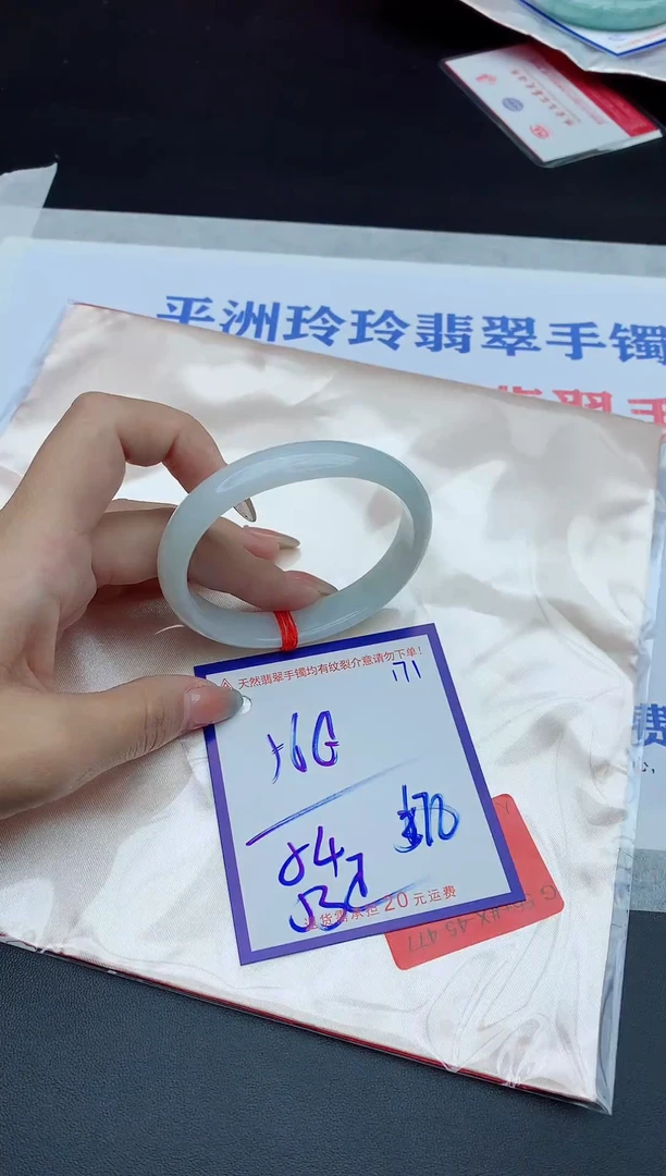 未镶嵌手镯翡翠111111111111