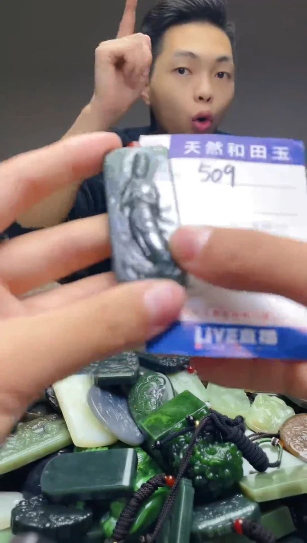 颈饰未镶嵌和田玉509