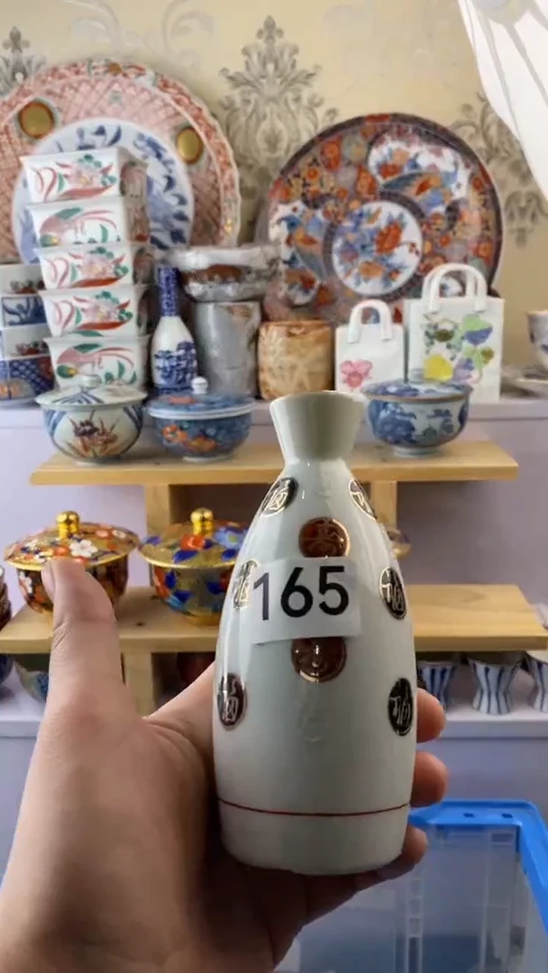 瓷片【****】165瓷器瓷器瓷器