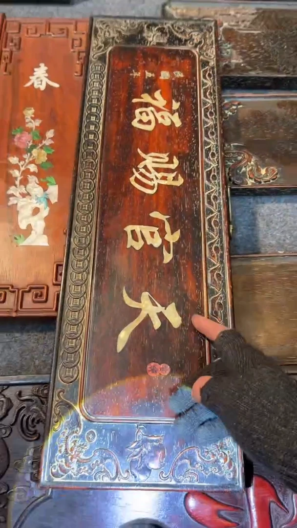 【闪购商品】非洲紫檀（红花梨）65x20cm挂扁天官赐福