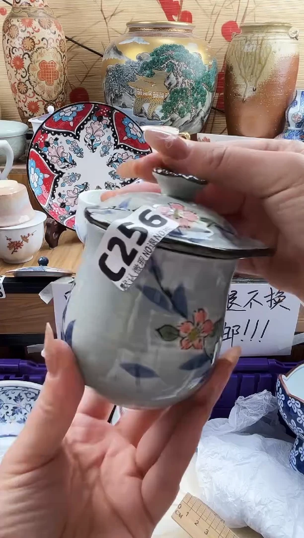 行**至==============c256