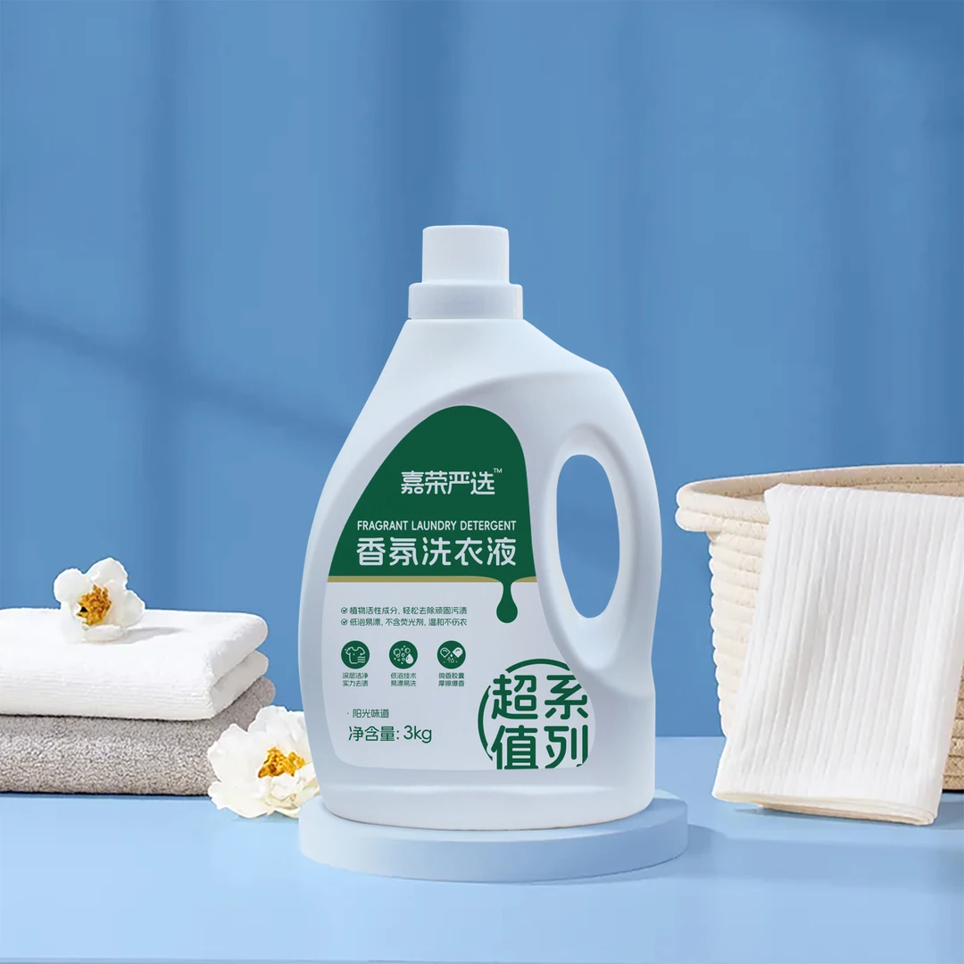 嘉荣严选酵素香氛洗衣液 3kg/瓶