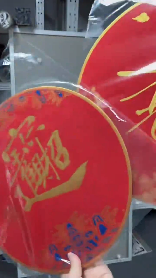 国画  坤藏文化 107