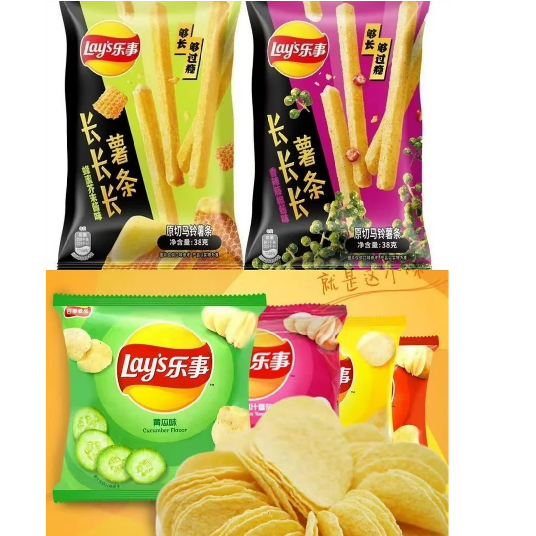 Lay’s/乐事乐事薯片23克*6包+乐事38克薯条*6包薯条薯片吃到12月中下旬脆升升薯 条