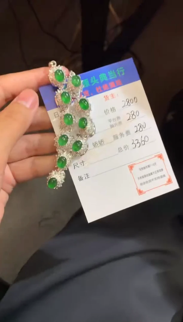 翡翠合金颈饰-净货-多样性发货