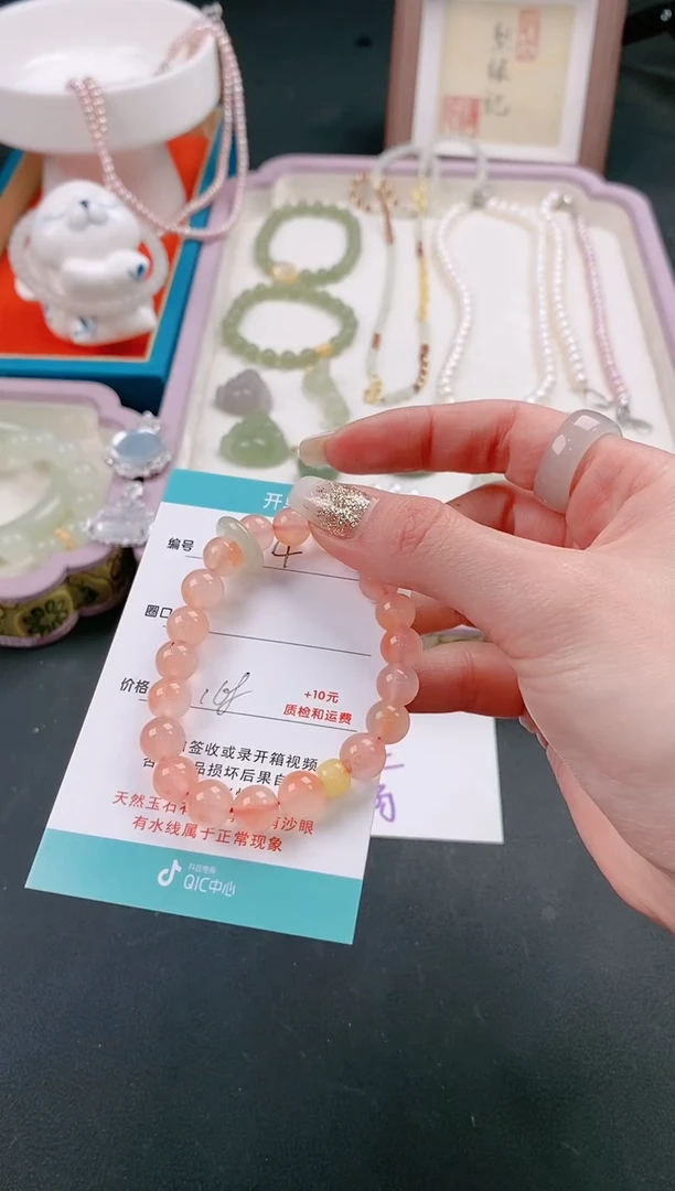 【闪购商品】南红玛瑙手链未镶嵌114