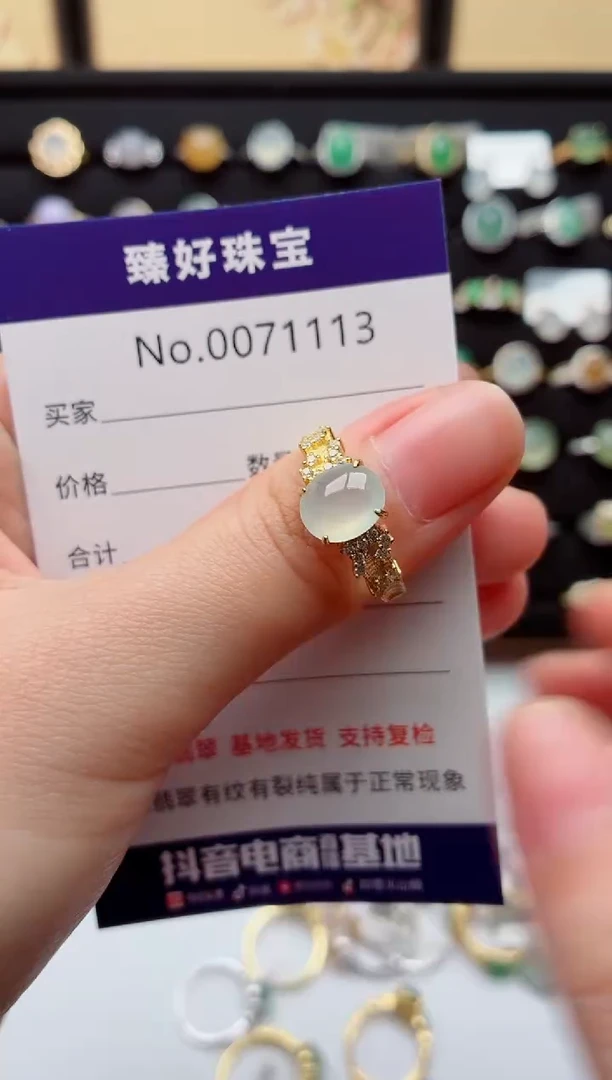 银S925镶嵌戒指翡翠.
