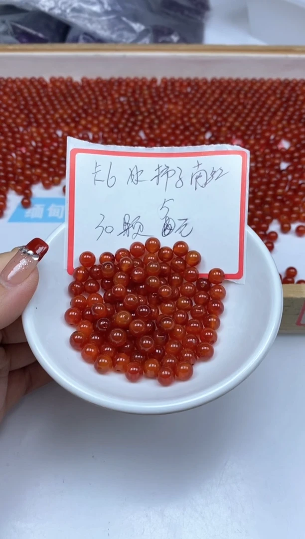 【闪购商品】南红玛瑙散珠未镶嵌冰柿子南红6mm30颗5元