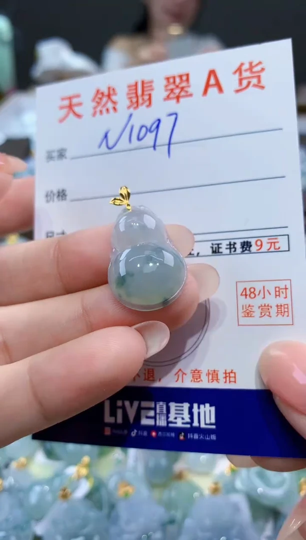 颈饰18K金镶嵌翡翠天然翡翠A货挂件
