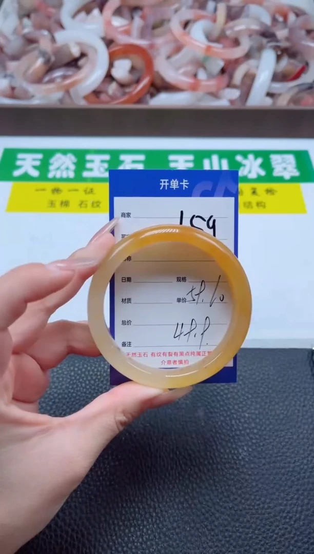 【闪购商品】石英质玉手镯未镶嵌159-59