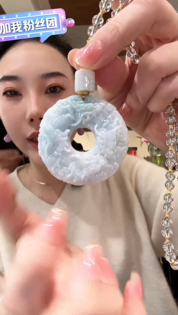 【闪购商品】翡翠颈饰未镶嵌国风