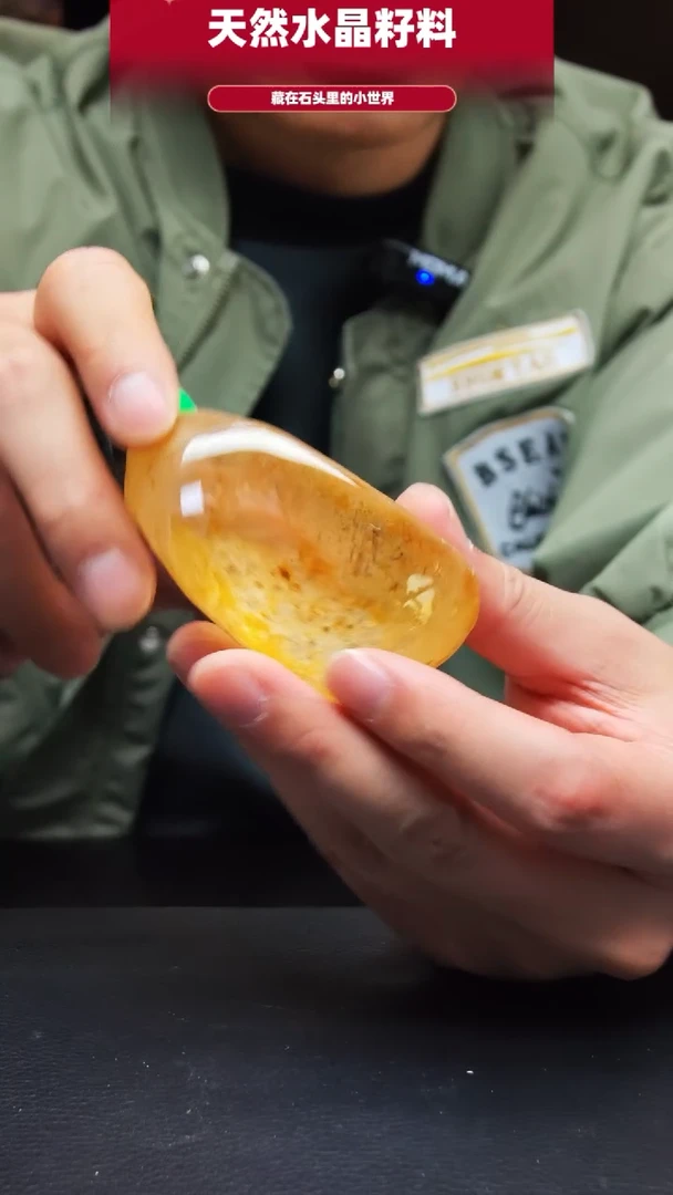 未镶嵌珠宝半成品水晶924