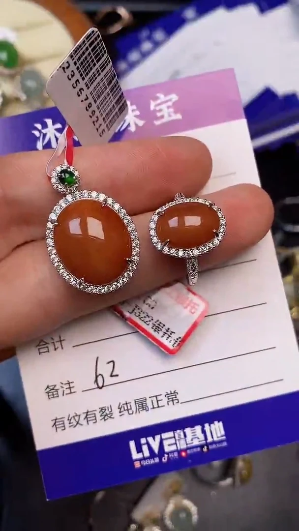 银S925镶嵌戒指翡翠6200