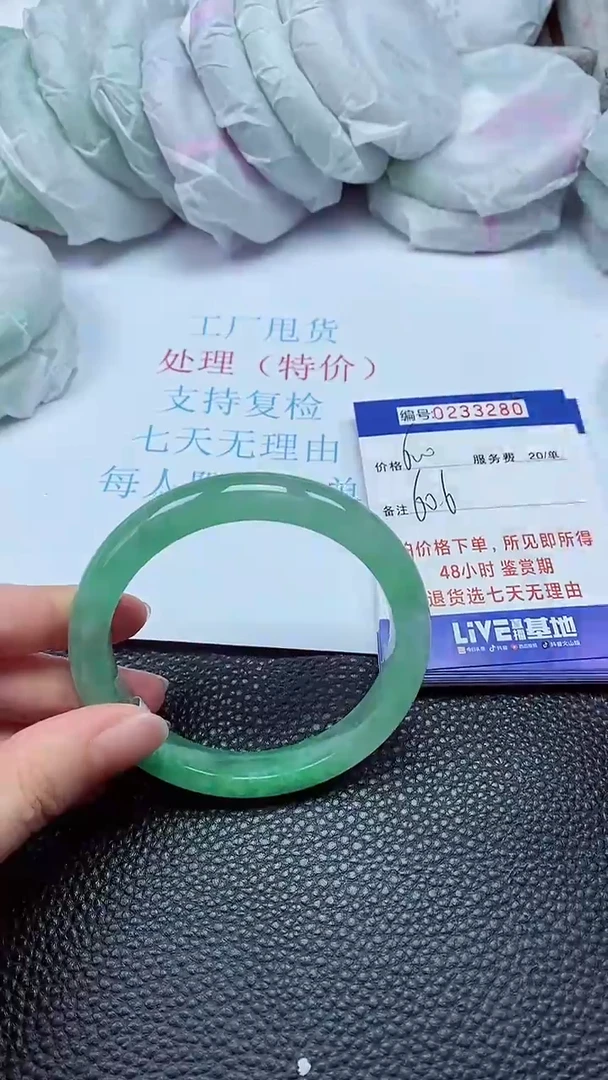 拍下以实物为准233280