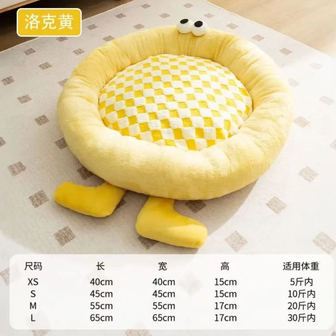 【王卡卡】嬉皮狗秋冬季保暖窝狗窝猫窝（多款可选）