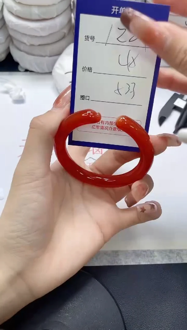 未镶嵌手镯玛瑙/玉髓1284