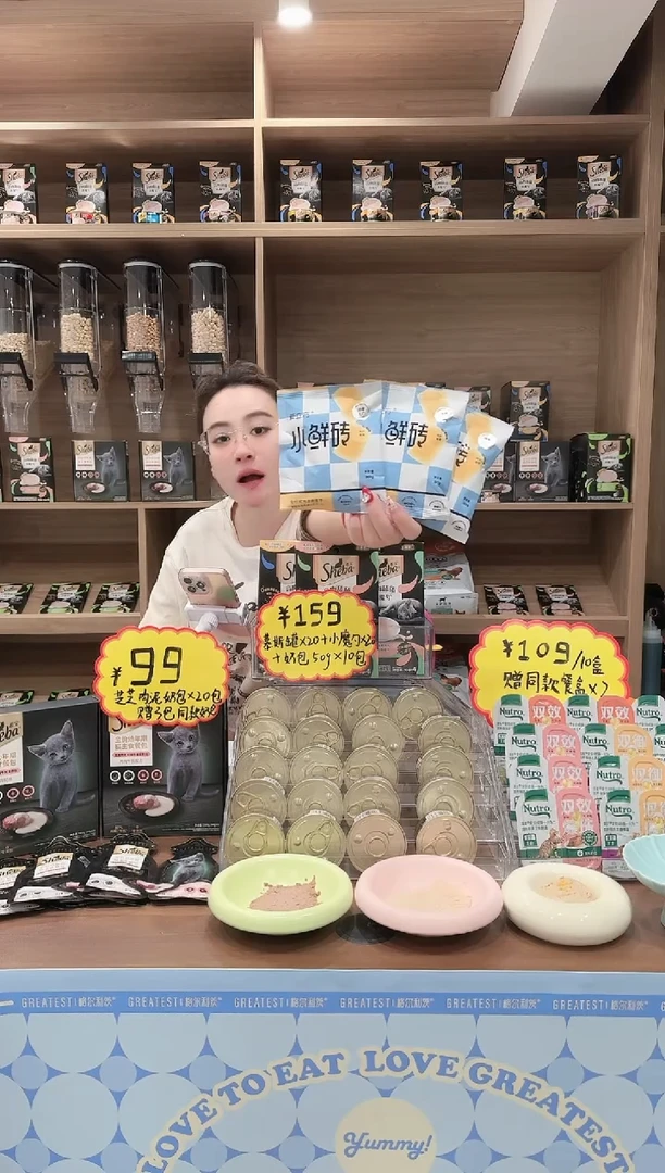 冻干爱立方冻干试吃*3包（随机口味）