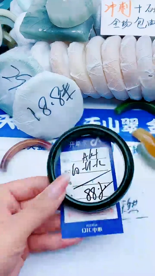 石英质玉手镯未镶嵌A64+60-61