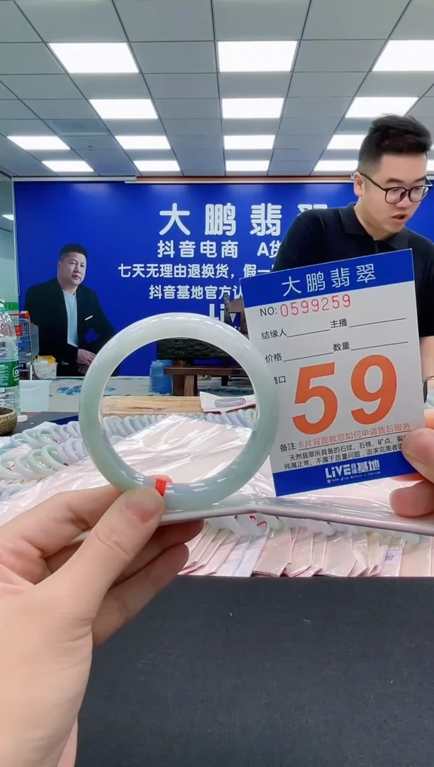 未镶嵌手镯翡翠AAAAAAAAA