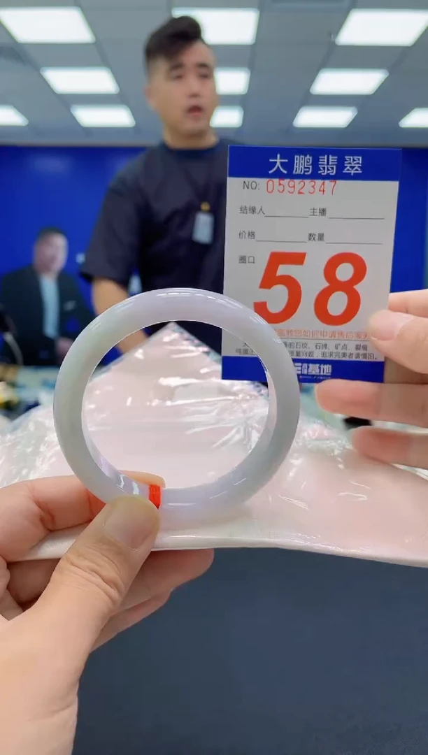 未镶嵌手镯翡翠AAAAAAAAAAAAAAAAAAAA