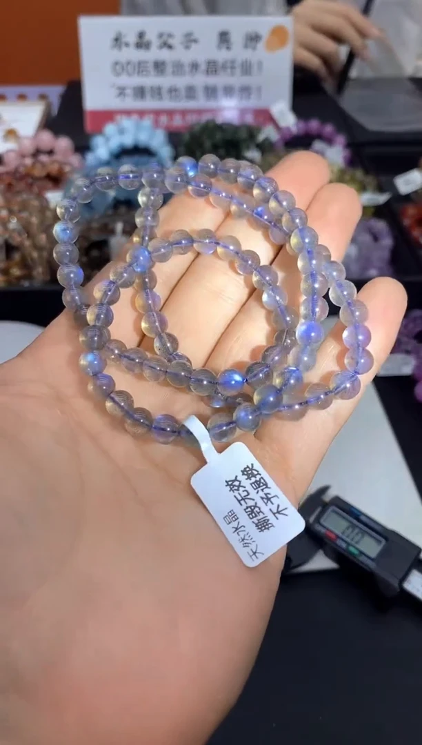 手串未镶嵌拉长石A41灰月光多圈6mm