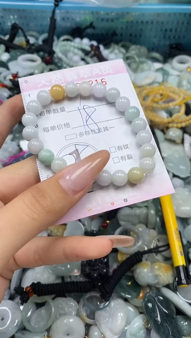 颈饰未镶嵌翡翠闪购0001216