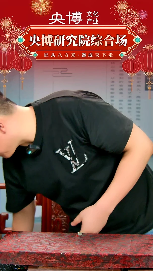 央博文化交流瓷器