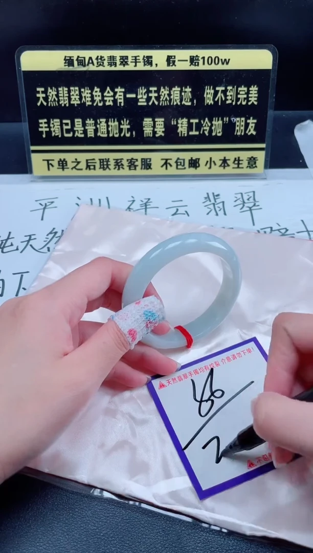 未镶嵌定制翡翠我