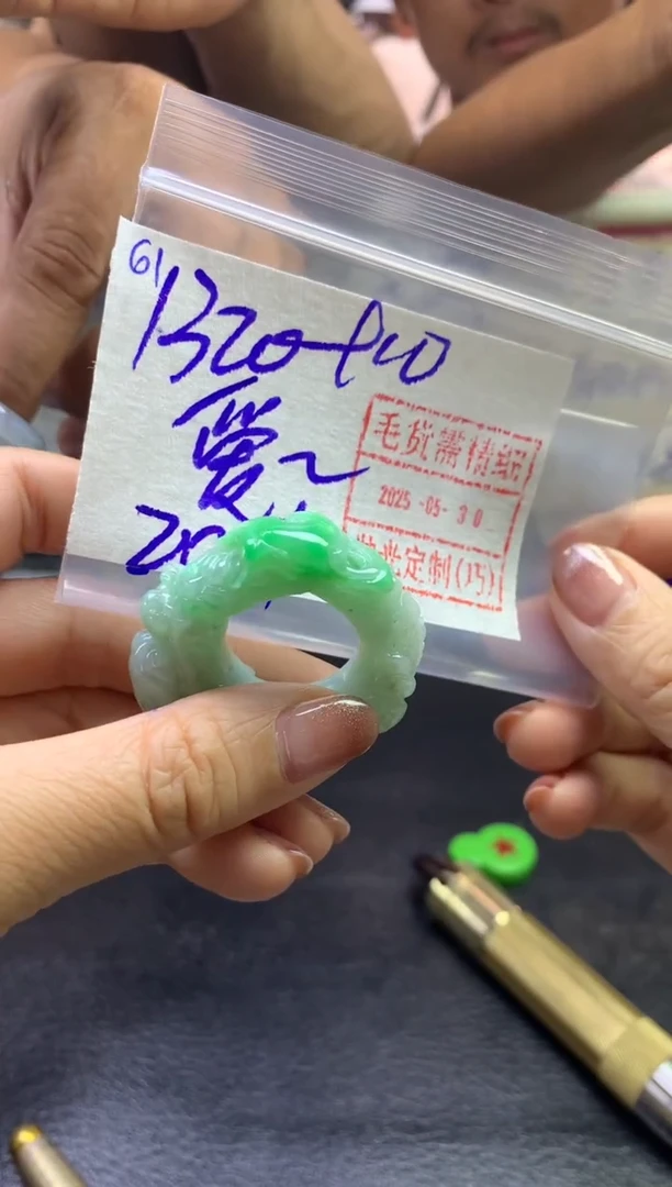 定制翡翠未镶嵌61戒圈20*1330元毛货需精细抛光