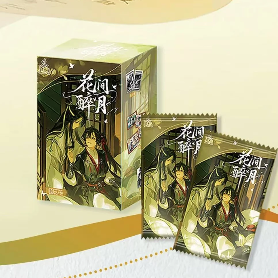 【丢手绢】慕风文化《花间醉月》系列二创收藏卡牌第二弹--默认代拆