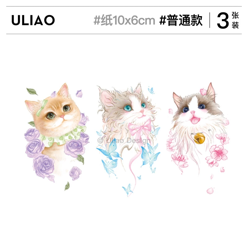 有料ULIAO 猫咪可爱纹身贴防水持久彩色ins风小清新原创设计