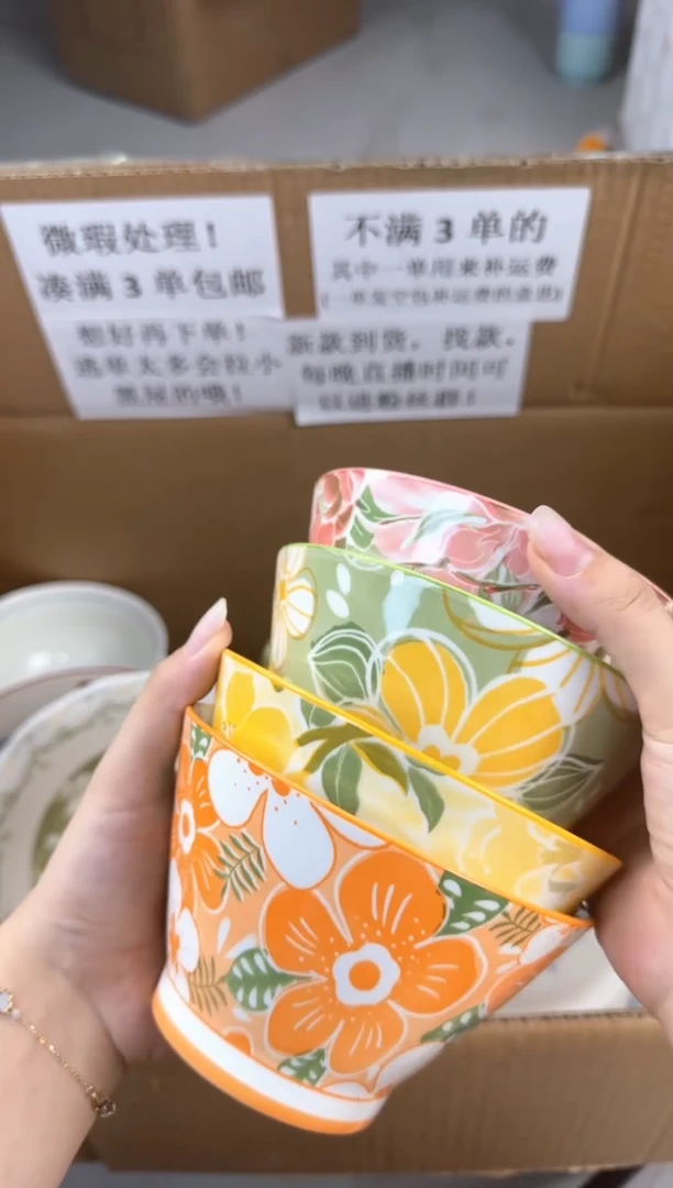 盘微瑕陶瓷处理！凑满3单包邮！【NO退NO换！完美主义勿拍！】